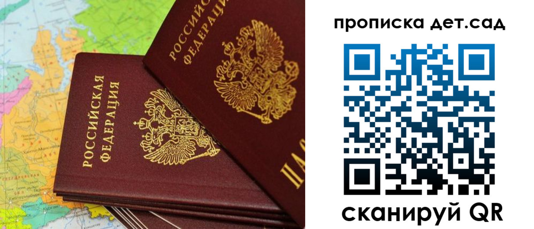 прописка иностранных граждан в Сыктывкаре