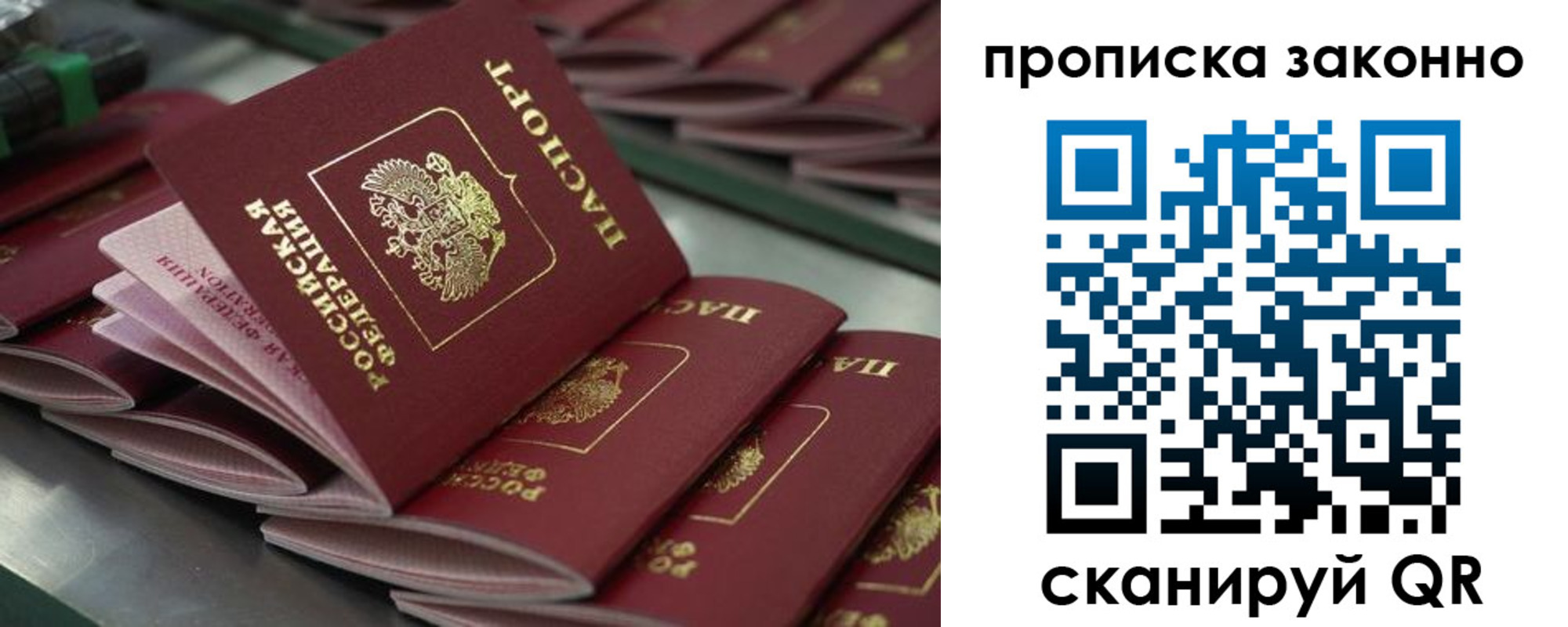 миграционный учет в Сыктывкаре