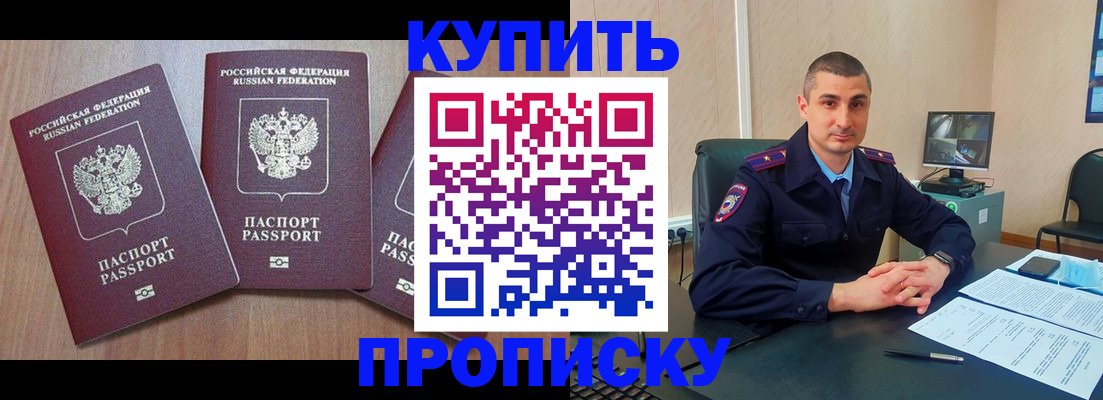временная регистрация поиск в Сыктывкаре